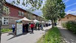 Fest zur Erweiterung des Biosphärengebiets am 17.05.2026